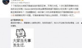 旅游吃瓜最新事件爆料,最新事件爆料曝光惊人内幕