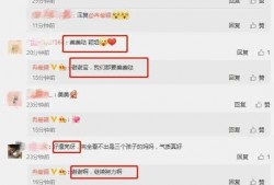 qq吃瓜爆料最新,QQ吃瓜爆料最新热点事件深度解析