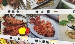 爆料青岛美食团的视频,一场味蕾与视觉的盛宴之旅
