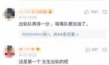 惠州出轨爆料视频,一场婚姻的裂痕与真相揭晓