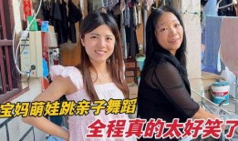 姿态女友爆料黑历史视频,揭秘昔日女神的惊人真相