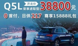 永达汽车爆料视频播放,行业内幕大曝光