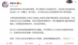 沐晴吃瓜推文在线阅读免费,揭秘娱乐圈幕后故事，免费在线阅读