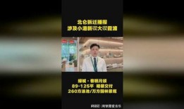 宁波北仑最新爆料,揭秘神秘项目背后的故事