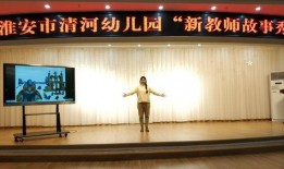 淮安爆料老师事件最新,真相揭开，教育界风波再起