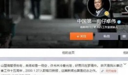 卓伟爆料夫妻视频大全,夫妻私密视频大揭秘