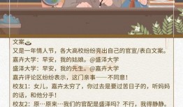 沐晴吃瓜推文在线阅读免费,揭秘娱乐圈幕后故事，免费在线阅读