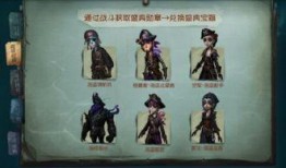 第五人格最新爆料暑假