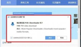 搜狗浏览器爆料视频下载