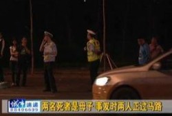 农村车祸最新爆料信息,悲剧再现，事故原因引关注