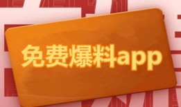 热点爆料新闻在哪里看啊,一网打尽各大平台资讯汇总