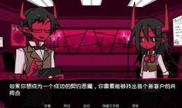 隐形恶魔手机在线观看