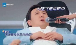 沈腾爆料娱乐圈三对恋情,沈腾爆料背后的情感纠葛