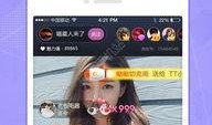 兰州黑店爆料视频播放下载,揭秘暗藏的消费陷阱与下载攻略
