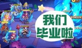 逃跑吧少年官方爆料最新