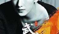 替身演员爆料是谁啊视频,揭秘幕后的真实故事