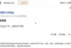 河南舞阳抖音最新爆料事件,揭秘事件背后真相