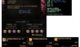 巴卡尔更新爆料了吗视频,新内容与改动前瞻