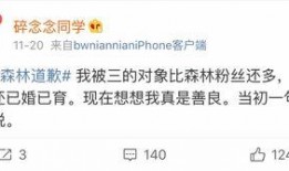 微博网红吃瓜博主是谁呀,揭秘微博网红吃瓜博主的真实身份
