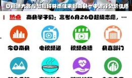 南县新闻爆料,最新爆料揭示当地热点事件