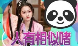 娱乐吃瓜小八,小八带你吃瓜探秘幕后故事