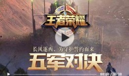 穿越战令爆料视频,揭秘神秘内容，带你领略全新游戏体验