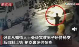 四川爆料者道歉事件视频,真相与反思