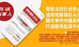 中学生新闻爆料平台官网,青少年视角下的时事报道新窗口