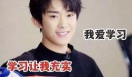 易烊千玺爆料辟谣视频播放,揭秘幕后真相