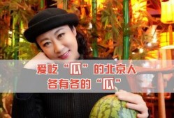 吃瓜娱乐圈全集免费观看,免费畅享吃瓜盛宴