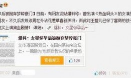 潮汕某博主爆料新闻,揭秘背后惊人真相！