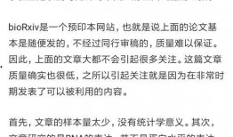新闻爆料文稿怎么写的啊,如何抓住读者眼球