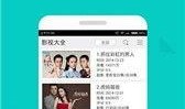 海影库电影网在线观看,海量影视资源，在线观影新体验