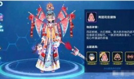 手游最新时装爆料视频,华丽服饰惊艳亮相，带你领略时尚潮流！