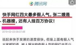 爆料新闻给多少钱一次,爆料新闻背后的惊人报酬