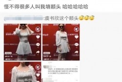 娱乐圈爆料书语,揭秘明星背后的秘密与真相