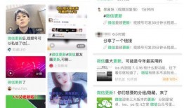 鹤峰今日一线爆料直播视频,现场实况直击