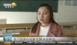 西安诊所爆料事件真相视频,揭秘事件背后惊人内幕
