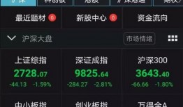 新澳今日最新爆料新闻,揭秘今日最新热点事件内幕！”
