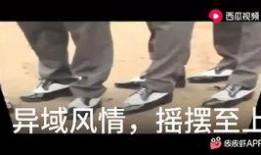 黑人一笑生死爆料视频,揭秘背后惊人真相