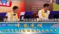深圳爆料新闻去哪里看到,揭秘最新热点事件，尽在本期资讯汇总