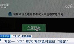 央视爆料英语视频大全下载,英语视频大全下载攻略与热门资源汇总