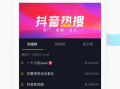 保定头条爆料最新视频,视频揭秘惊人真相！