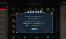 火影7月爆料技能大全最新,技能大全全新揭秘，巅峰对决即将开启！