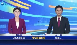 平潭网友爆料新闻视频,最新新闻视频引发热议