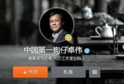 第一狗仔最新爆料,娱乐圈最新重磅爆料！