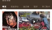 伊波拉病毒爆料视频,病毒爆料视频背后的真相与警示