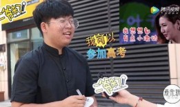 二爷吃瓜视频在线观看免费,免费在线观看，揭秘娱乐圈幕后故事