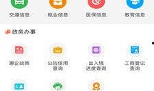 从化新闻爆料网站电话,倾听民声，助力和谐发展