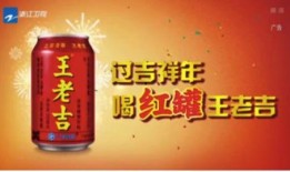 娱乐吃瓜酱王老吉,吃瓜酱王老吉横空出世！